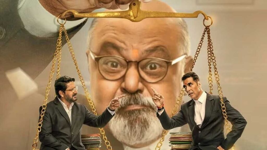 दिग्गज कलाकारों की टोली और लाजवाब परफॉरमेंस