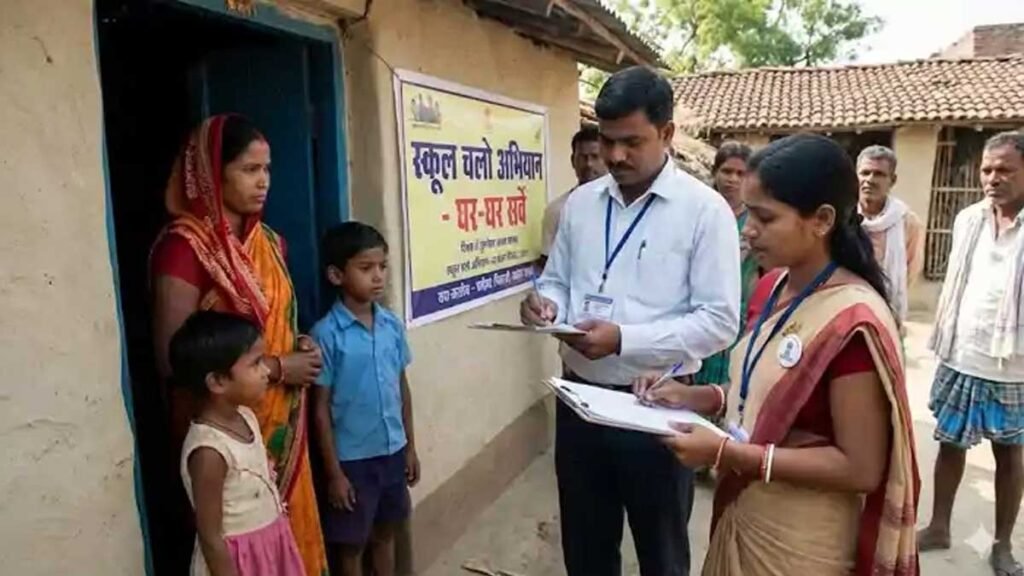 घर-घर सर्वे से हुई असली जरूरतमंदों की पहचान