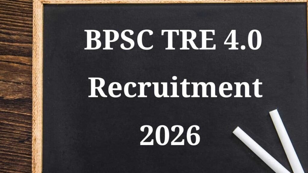 युवाओं के लिए सरकारी नौकरी का सुनहरा अवसर