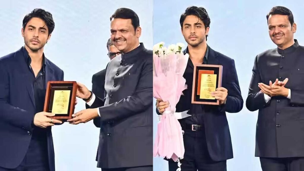 आर्यन खान को सीएम देवेंद्र फडणवीस से अवॉर्ड मिलते हुए।
