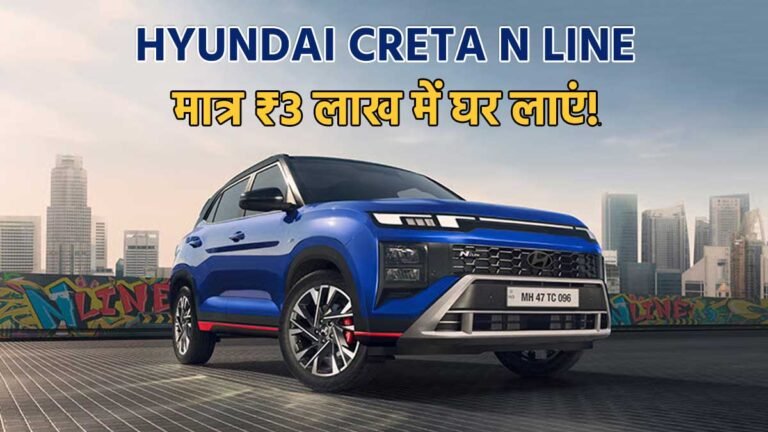 हुंडई क्रेटा एन लाइन एन8 वेरिएंट की फ्रंट प्रोफाइल।