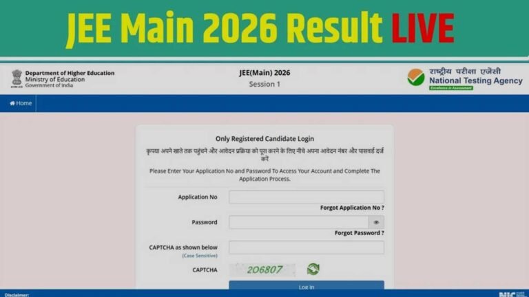 JEE Main Result 2026 स्कोरकार्ड चेक करते छात्र