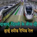 मुरादाबाद से दिल्ली रैपिड रेल प्रोजेक्ट का प्रस्तावित नक्शा