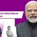 PM-VBRY रोजगार योजना युवाओं के लिए