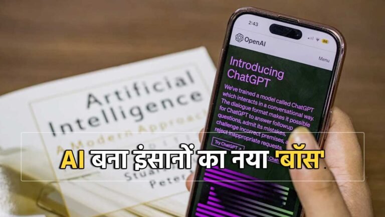 ग्रामीण युवा मोबाइल पर एआई टूल का इस्तेमाल करते हुए