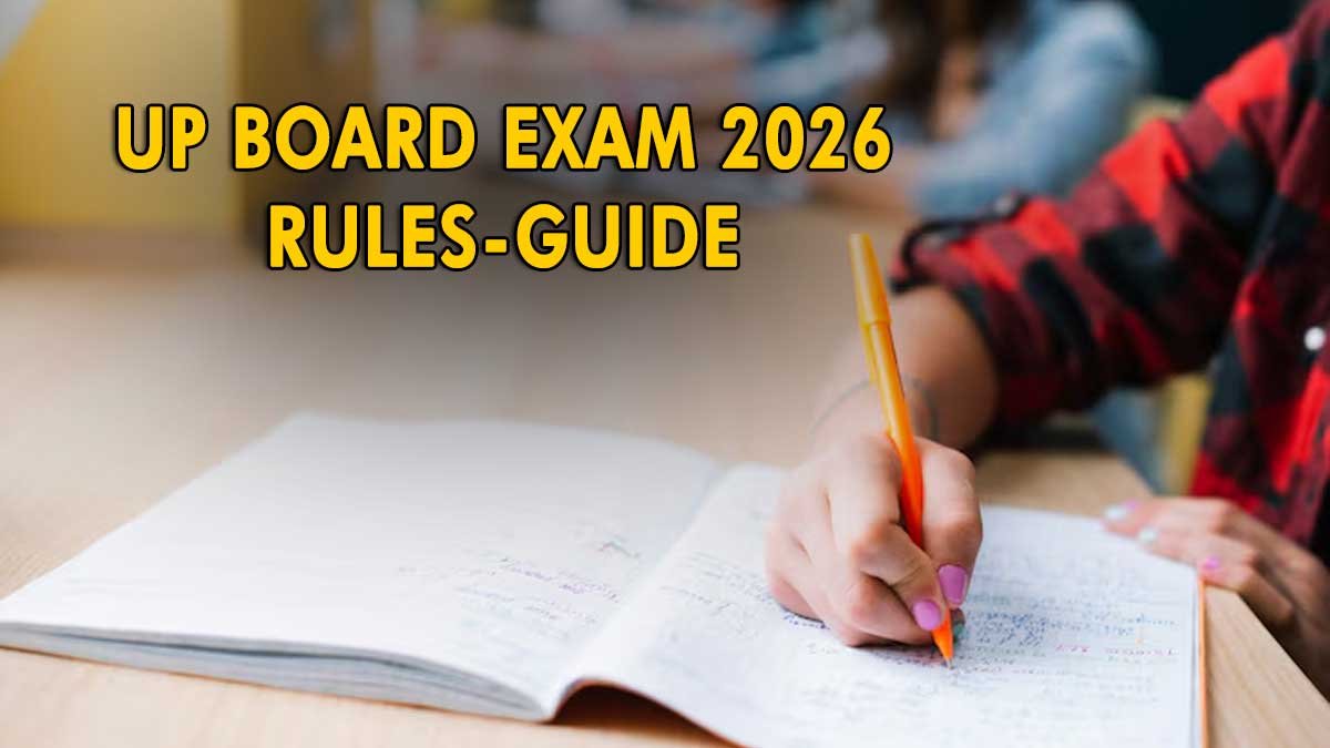 यूपी बोर्ड परीक्षा केंद्र पर छात्रों की जांच