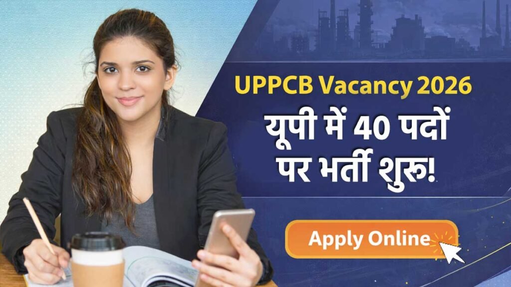 UPPCB Vacancy 2026 Engineer Recruitment