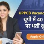 UPPCB Vacancy 2026 Engineer Recruitment