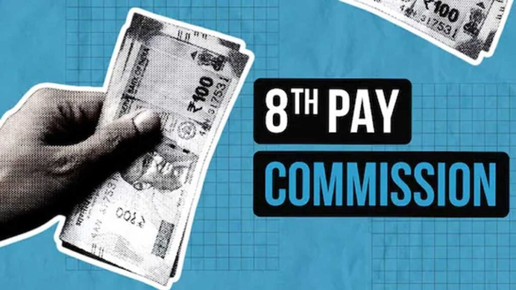 8th Pay Commission के तहत ₹54000 न्यूनतम सैलरी की मांग