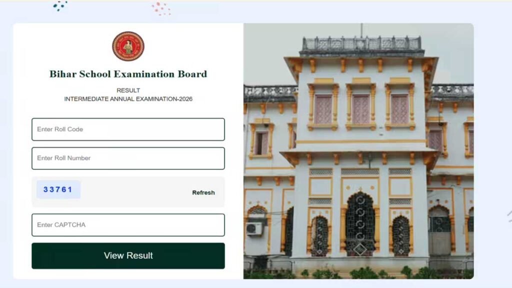 ऑनलाइन ऐसे चेक करें अपना रिजल्ट