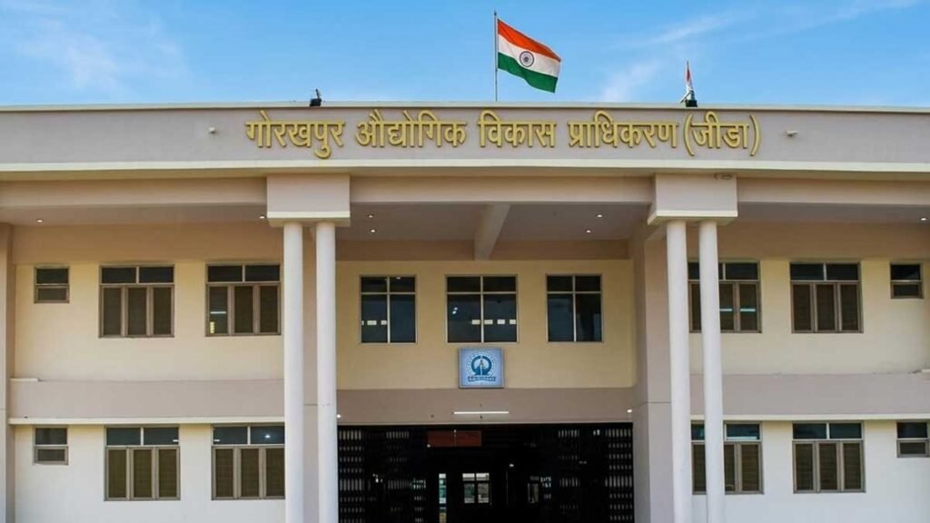 गोरखपुर IT पार्क