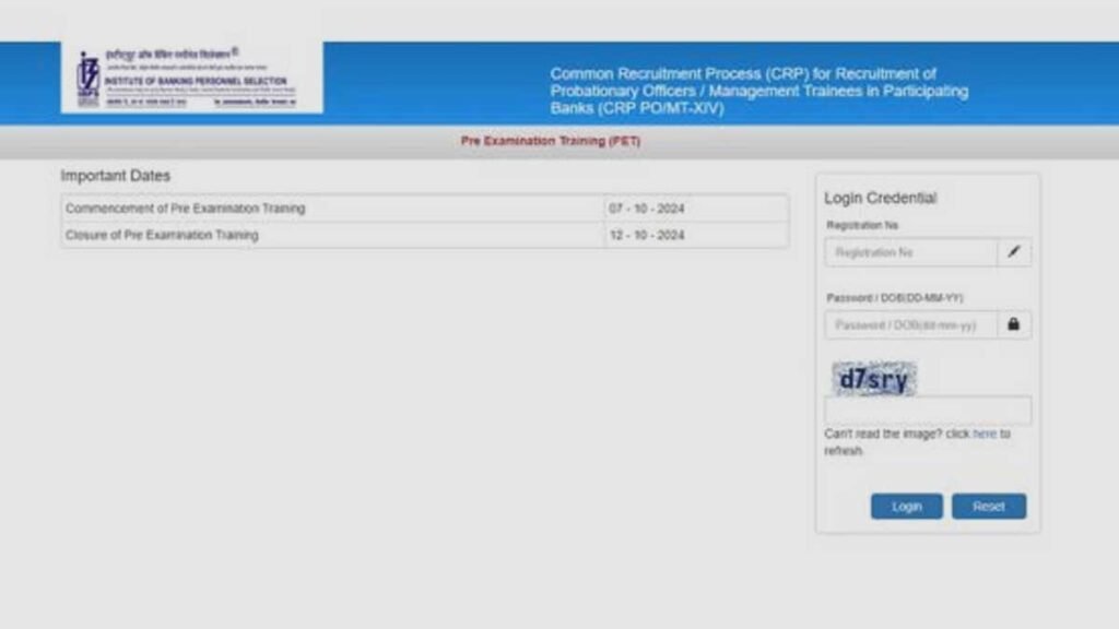 कब तक रहेगा रिजल्ट उपलब्ध