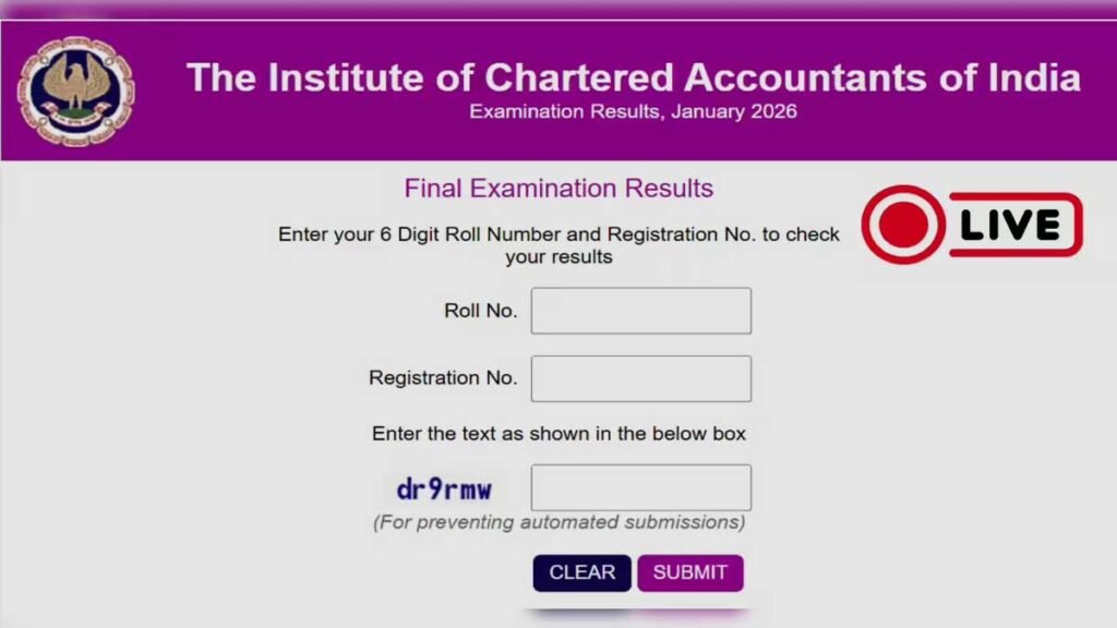मेरिट लिस्ट और ऑल इंडिया रैंक का ऐलान
