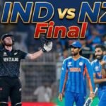 भारत बनाम न्यूजीलैंड टी20 वर्ल्ड कप 2026 फाइनल मैच