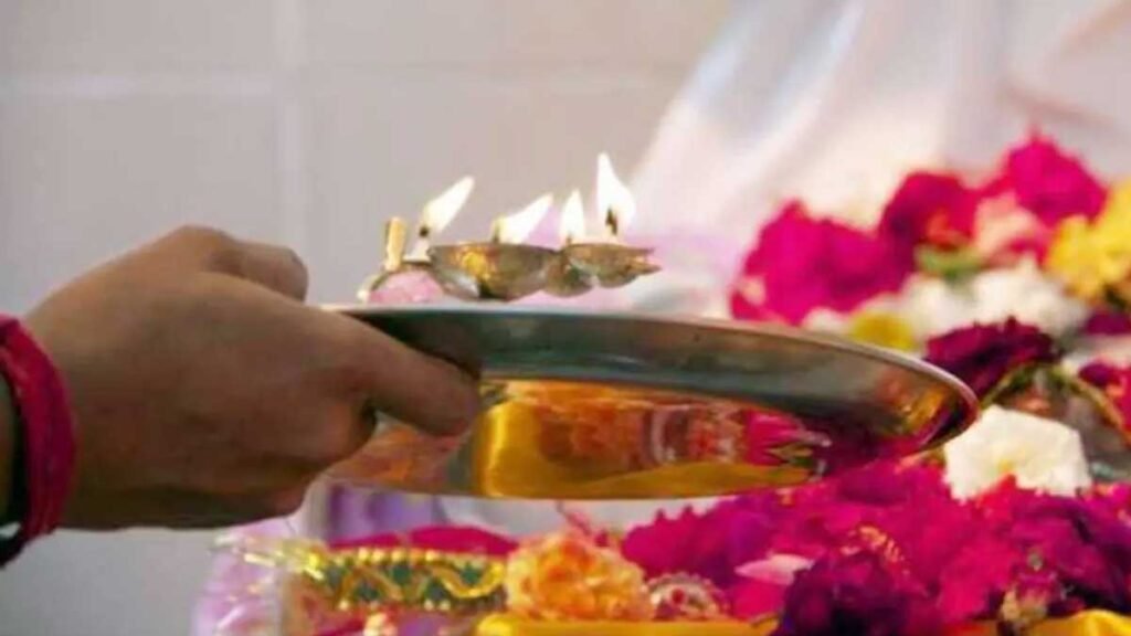 पूजा-पाठ का महत्व