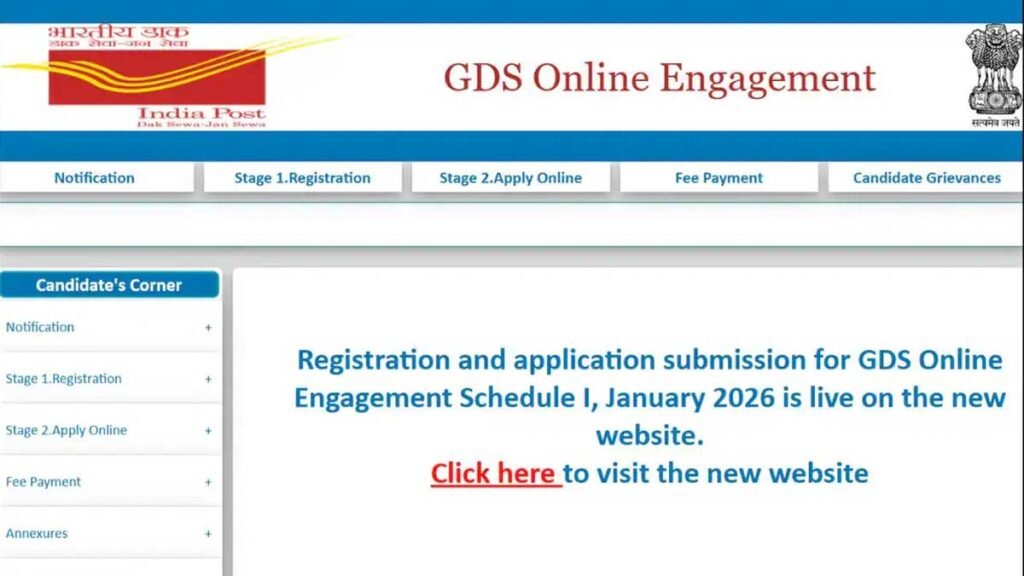 मेरिट लिस्ट में दर्ज होगी अहम जानकारी