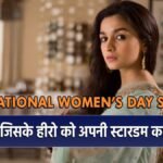 आलिया भट्ट फिल्म राजी के सहमत किरदार में