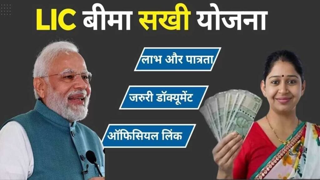 आवेदन प्रक्रिया बेहद आसान और सरल