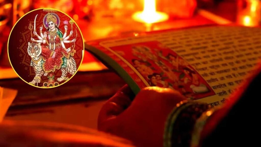 देवी कवच पाठ की विधि और नियम