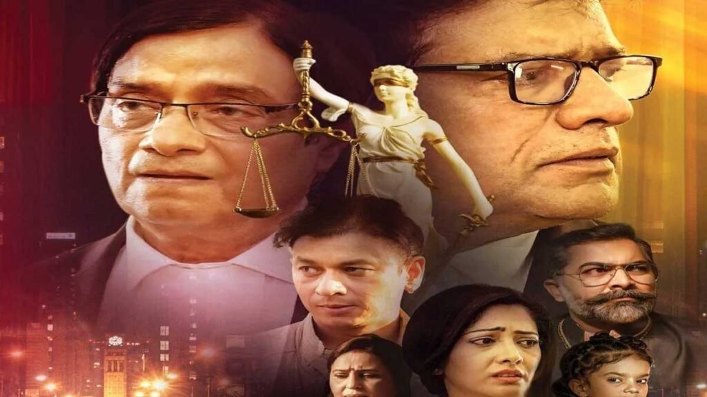 किस्सा कोर्ट कचहरी का: न्याय व्यवस्था की कड़वी सच्चाई