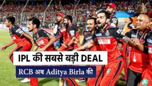 RCB फ्रेंचाइज़ी की बिक्री के बाद नया मालिकाना कंसोर्टियम