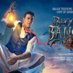 अक्षय कुमार की फिल्म भूत बंगला के टीजर का सीन