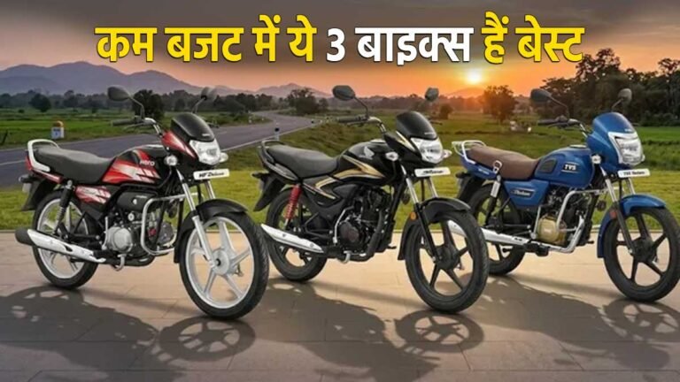 70 हजार से कम कीमत में मिलने वाली माइलेज बाइक्स