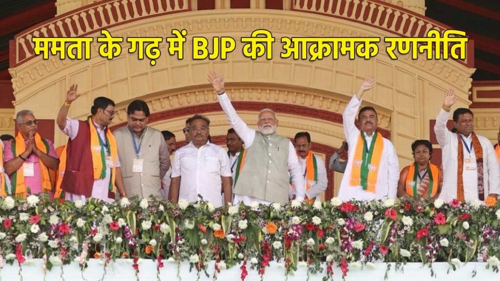 पश्चिम बंगाल में चुनावी रैली को संबोधित करते प्रधानमंत्री नरेंद्र मोदी