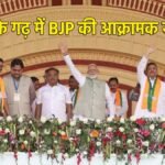 पश्चिम बंगाल में चुनावी रैली को संबोधित करते प्रधानमंत्री नरेंद्र मोदी