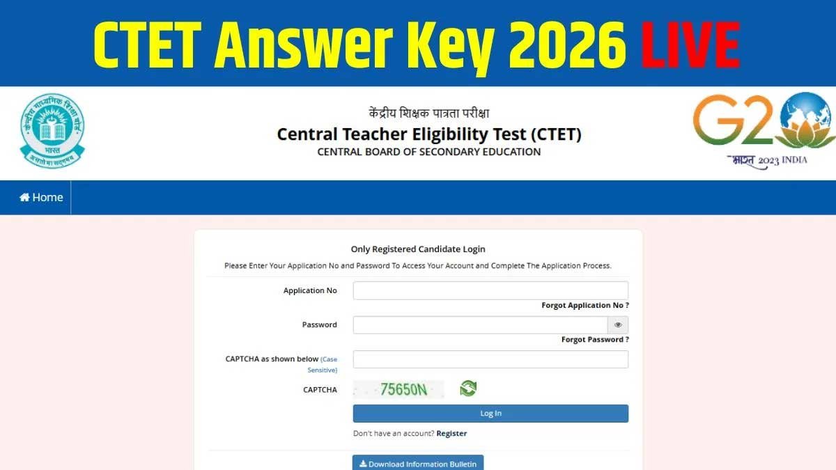 CTET 2026 आंसर की डाउनलोड करते हुए उम्मीदवार