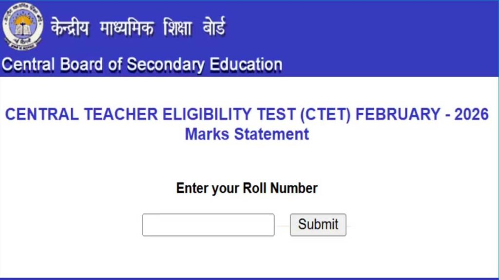CTET 2026 रिजल्ट ऑनलाइन चेक करते उम्मीदवार
