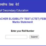 CTET 2026 रिजल्ट ऑनलाइन चेक करते उम्मीदवार