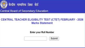 CTET 2026 रिजल्ट ऑनलाइन चेक करते उम्मीदवार