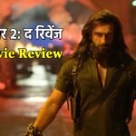 धुरंधर 2 रणवीर सिंह का एक्शन सीन