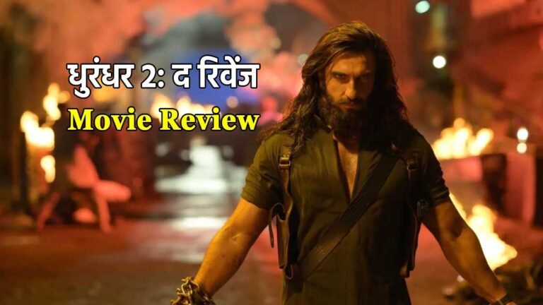 धुरंधर 2 रणवीर सिंह का एक्शन सीन