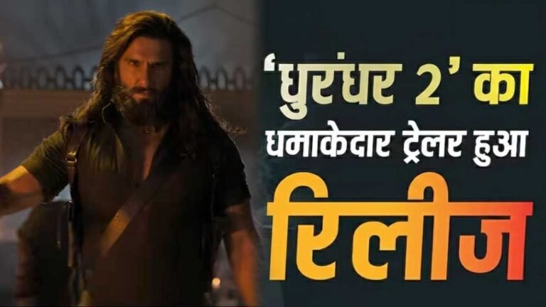 धुरंधर 2 ट्रेलर में रणवीर सिंह का हमजा लुक।