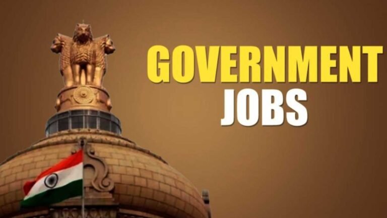 बिना परीक्षा मिलने वाली सरकारी नौकरी की जानकारी