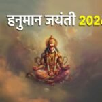 हनुमान जयंती पर पूजा करते श्रद्धालु