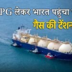 न्यू मंगलुरु पोर्ट पर एलपीजी टैंकर से गैस अनलोडिंग