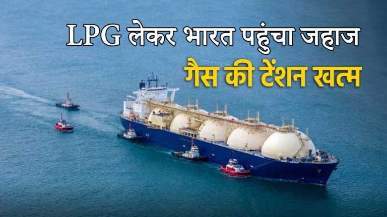 न्यू मंगलुरु पोर्ट पर एलपीजी टैंकर से गैस अनलोडिंग