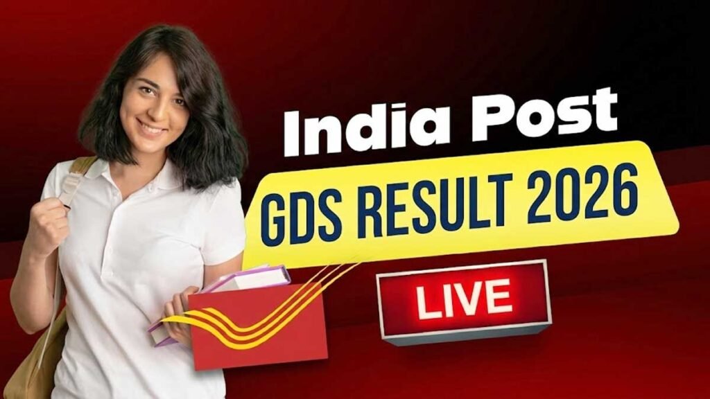 India Post GDS Result 2026 मेरिट लिस्ट पीडीएफ स्क्रीन
