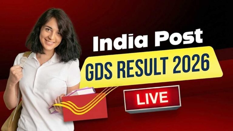 India Post GDS Result 2026 मेरिट लिस्ट पीडीएफ स्क्रीन