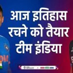 भारत बनाम न्यूजीलैंड टी20 वर्ल्ड कप 2026 फाइनल मैच