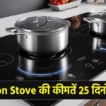 इंडक्शन चूल्हा और एलपीजी सिलेंडर की कमी का दृश्य