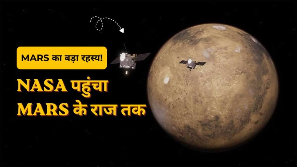 Mars की कक्षा में ESCAPADE मिशन के दो अंतरिक्ष यानों की कल्पनात्मक तस्वीर