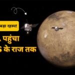 Mars की कक्षा में ESCAPADE मिशन के दो अंतरिक्ष यानों की कल्पनात्मक तस्वीर
