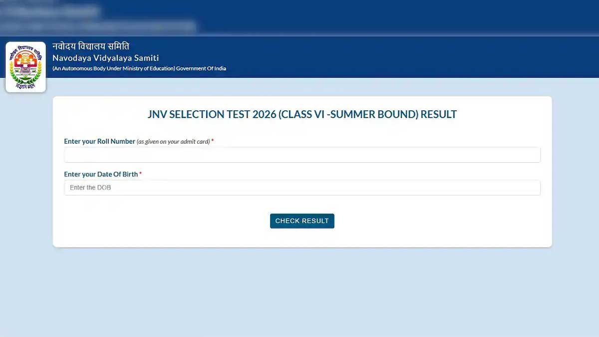 Navodaya Result 2026 छात्रों की घोषणा