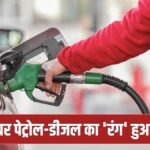 होर्मुज जलडमरूमध्य में खड़े तेल टैंकर और बढ़ती कच्चे तेल की कीमतें