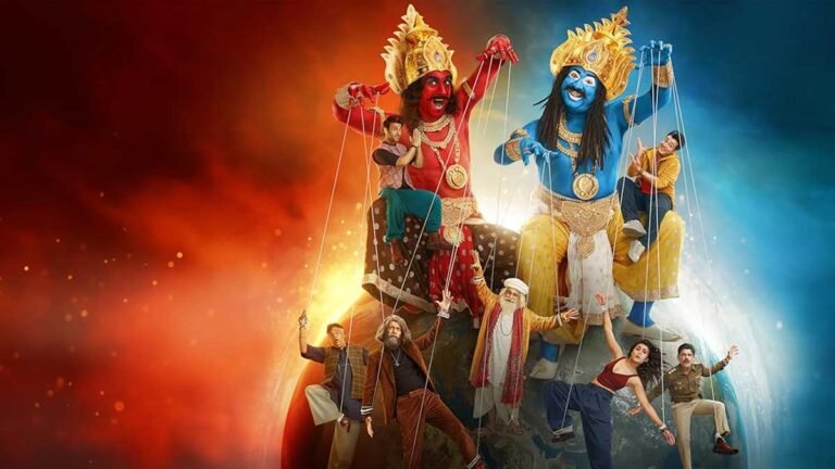 राहू केतु फिल्म के मुख्य कलाकारों का दृश्य