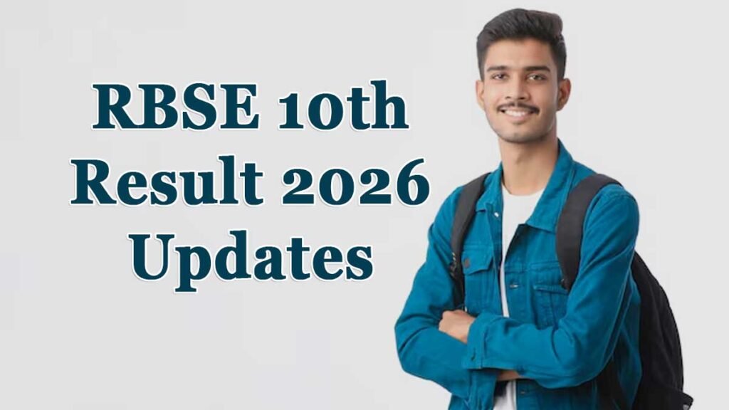 राजस्थान बोर्ड 10वीं रिजल्ट 2026 चेक करते छात्र